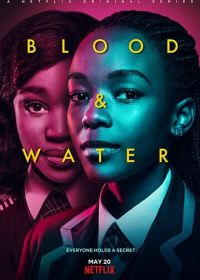 Кровь и вода (2020-2021) Blood & Water