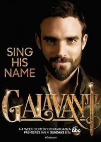 Галавант (2015-2016) Galavant