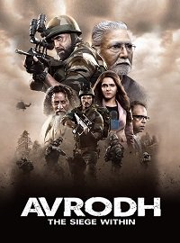 Рубеж: Внутренняя осада (2020) Avrodh the Siege Within