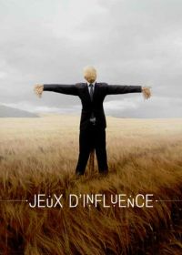 Игра влияния (2018-2023) Jeux d'influence