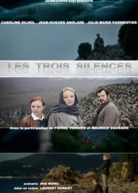 Три безмолвия (2014) Les trois silences