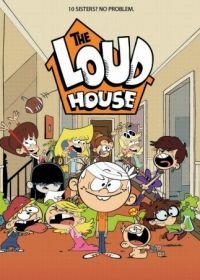 Мой шумный дом (2016-2023) The Loud House