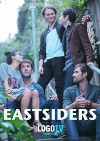 Истсайдеры (2012-2019) Eastsiders