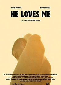 Он любит меня (2018) He Loves Me