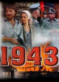 1943 (2013)