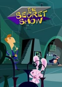 Секретное шоу (2006-2007) The Secret Show