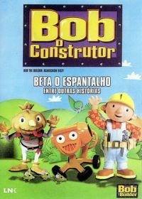 Боб-строитель (1998-2004) Bob the Builder