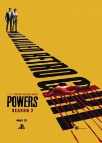 Сверхспособности (2015-2016) Powers