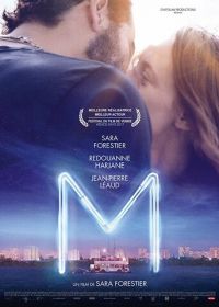 M (2017) M