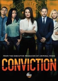 Ложное обвинение (2016) Conviction