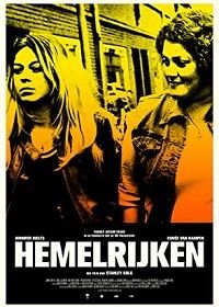 Райское место (2019) Hemelrijken