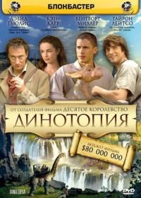 Динотопия (2002) Dinotopia