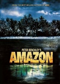 Амазония (1999-2000) Amazon