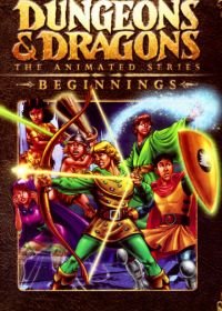 Подземелье драконов (1983-1985) Dungeons & Dragons