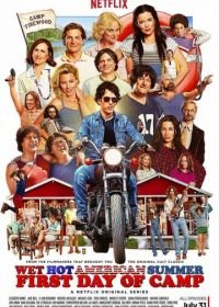 Жаркое американское лето: Первый день лагеря (2015) Wet Hot American Summer: First Day of Camp