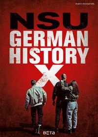 В центре Германии: НГУ (2016) Mitten in Deutschland: NSU