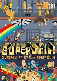 Тюряга (2007-2014) Superjail!