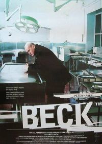 Комиссар Мартин Бек (1997-2022) Beck