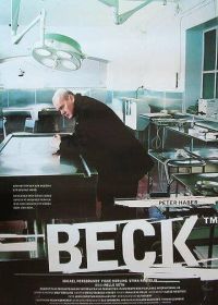 Комиссар Мартин Бек (1997-2024) Beck