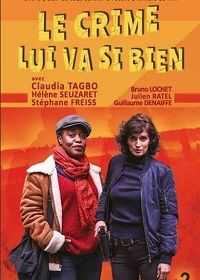 Убийство ей к лицу (2019) Le crime lui va si bien