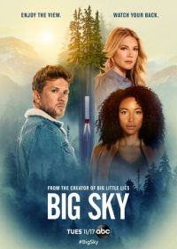 Бескрайнее небо (2020-2023) The Big Sky