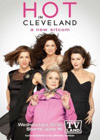 Красотки в Кливленде (2010-2015) Hot in Cleveland