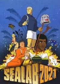 МорЛаб-2021 (2000-2005) Sealab 2021