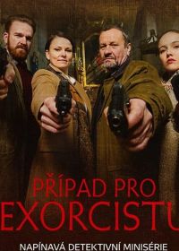 Чехол для экзорциста / Дело об экзорцисте (2015) Prípad pro exorcistu