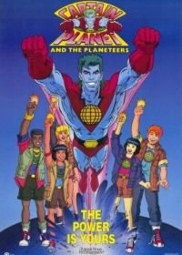 Команда спасателей Капитана Планеты (1990) Captain Planet and the Planeteers