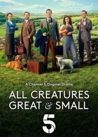 О всех созданиях — больших и малых (2020-2023) All Creatures Great and Small