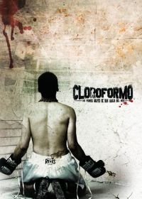 Хлороформ (2012) Cloroformo