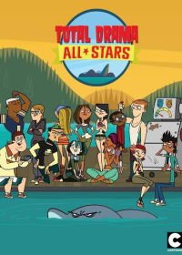 Отчаянные герои: Все звезды (2013) Total Drama All Stars