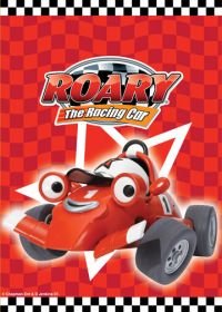 Рори — гоночная тачка (2007-2010) Roary the Racing Car