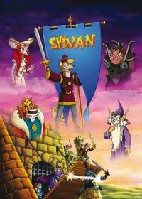 Сильван (1994) Sylvan
