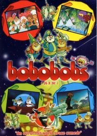 Бобы Боу-Боу (1988) Bobobobs