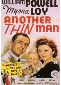 Другой тонкий человек (1939) Another Thin Man