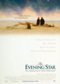 Вечерняя звезда (1996) The Evening Star