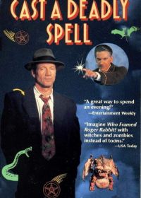 Бросив смертельный взгляд (1991) Cast a Deadly Spell