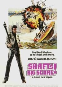 Большая удача Шафта (1972) Shaft's Big Score!
