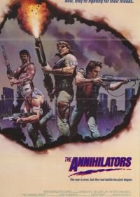 Разрушители (1985) The Annihilators