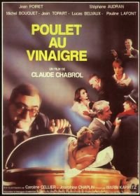 Цыпленок под уксусом (1985) Poulet au vinaigre