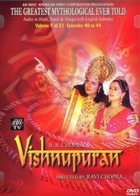 Вишну Пурана (2003) Vishnu Puran