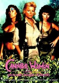 Женщины-каннибалы в смертельных джунглях авокадо (1989) Cannibal Women in the Avocado Jungle of Death
