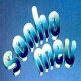 Мечта моя (1993) Sonho Meu