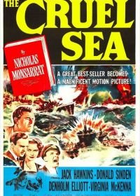 Жестокое море (1953) The Cruel Sea