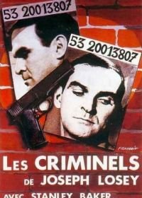 Криминал (1960) The Criminal