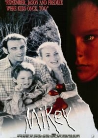 Майки (1992) Mikey