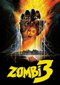 Пожиратели плоти 2 (1988) Zombi 3