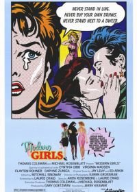 Современные девчонки (1986) Modern Girls