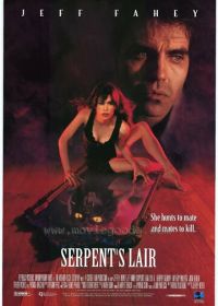 Логово змея (1995) Serpent's Lair
